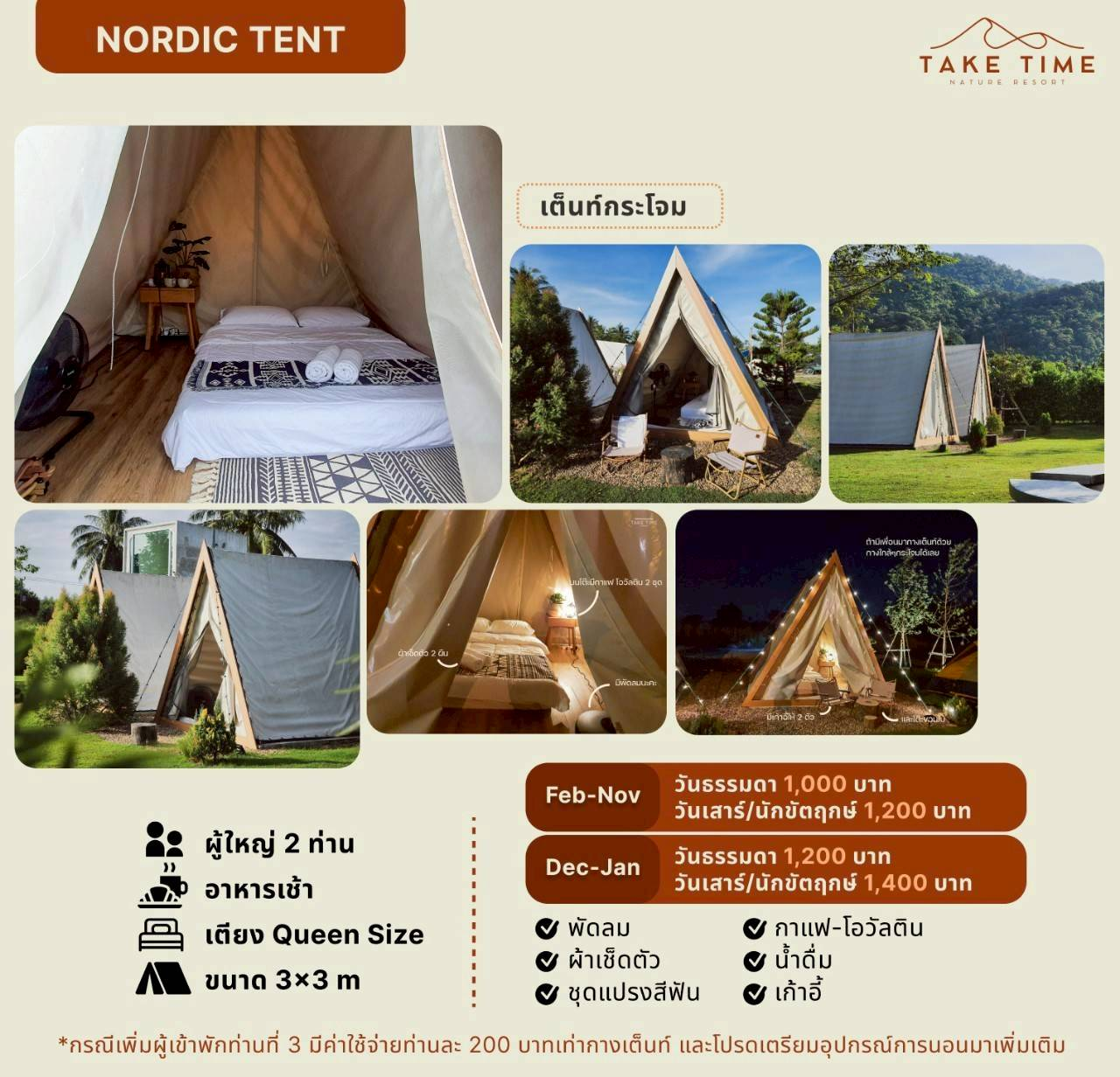Nordic Tent